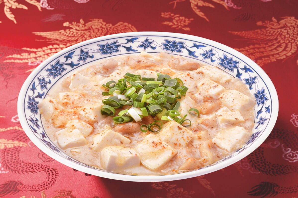 重慶飯店「白麻婆豆腐」1パック／1,501円