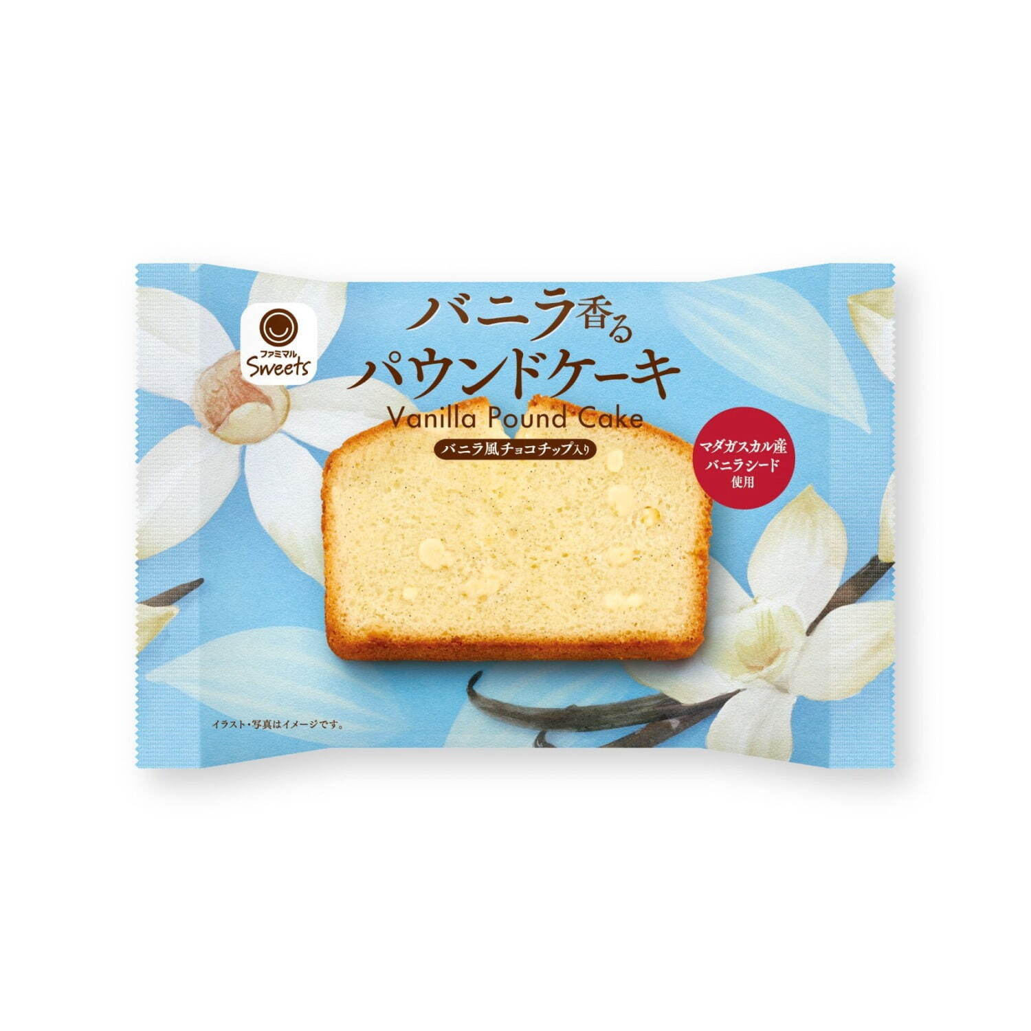 バニラ香るパウンドケーキ 165円