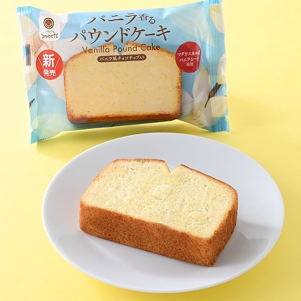 ファミリーマート「バニラ」が主役の焼き菓子、“バニラの王様”の甘い香り楽しむドーナツやロールケーキ｜写真6