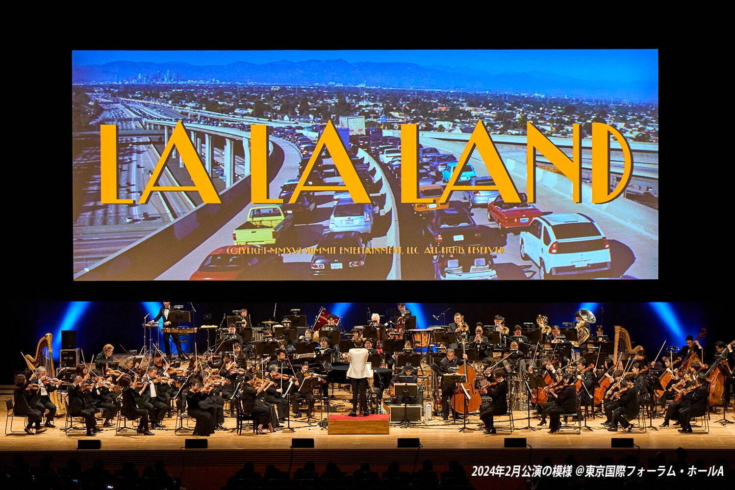 ラ・ラ・ランド フェスティバルホール,愛知県芸術劇場｜写真5