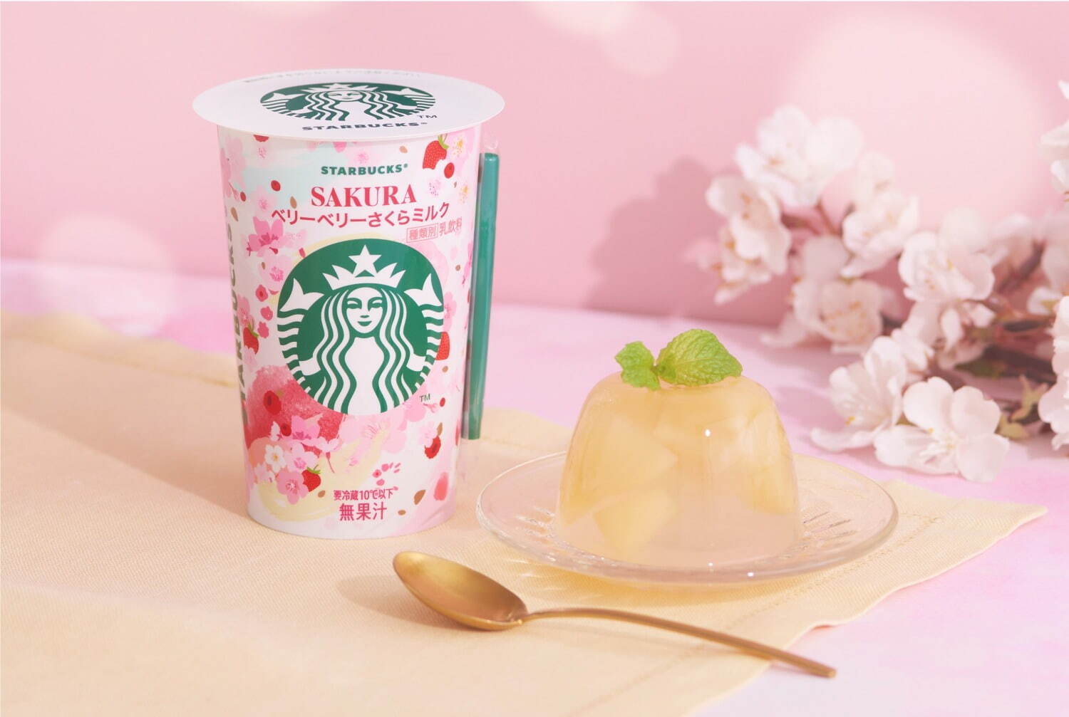 スターバックス(Starbucks Coffee) ベリーベリーさくらミルク｜写真2