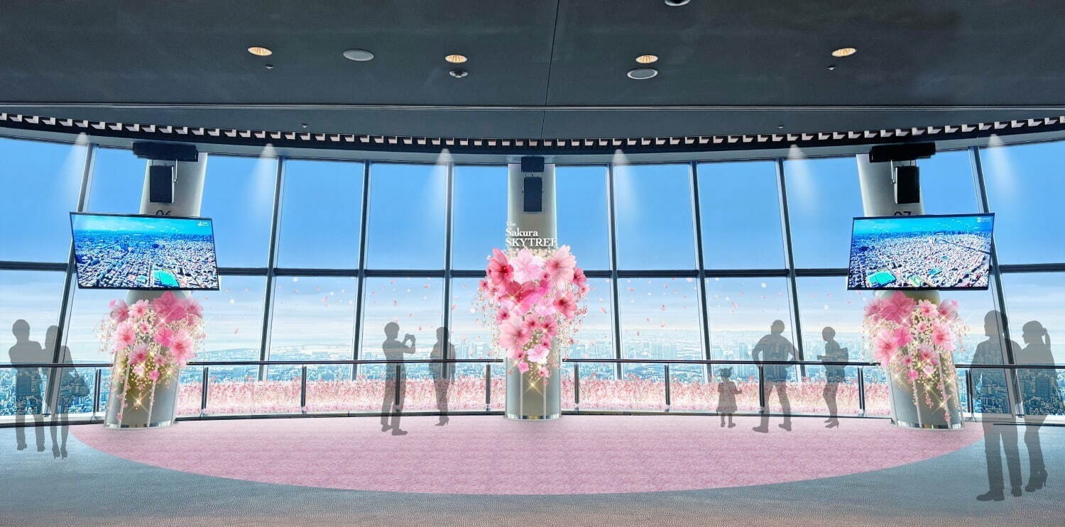 「全国の桜名所＆桜まつり2025」東京・大阪・京都などの花見スポット＆開花時期の春イベント｜写真12