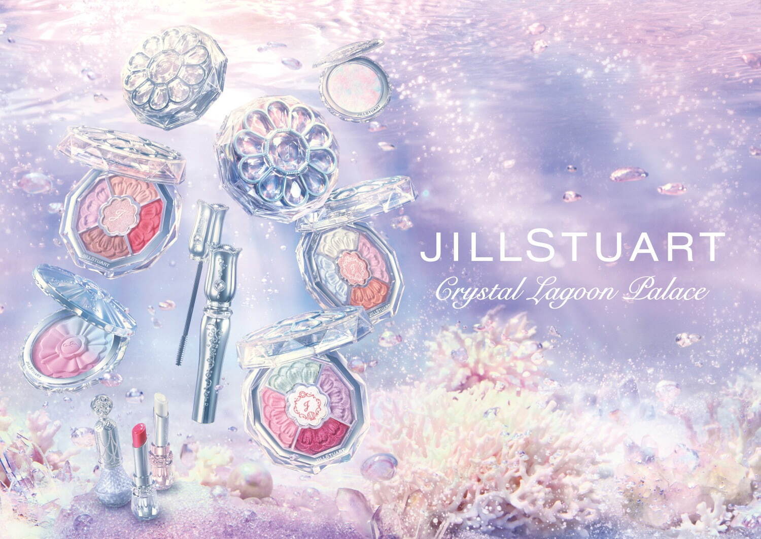 ジルスチュアート(JILLSTUART) 海中の宮殿｜写真1