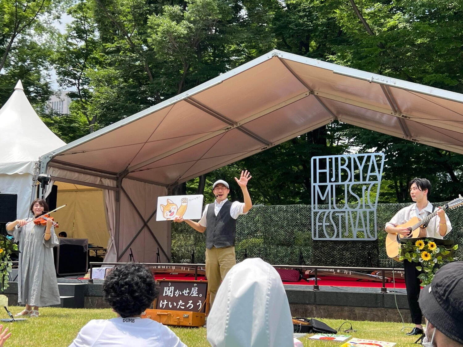 日比谷音楽祭 2025 日比谷公園｜写真6