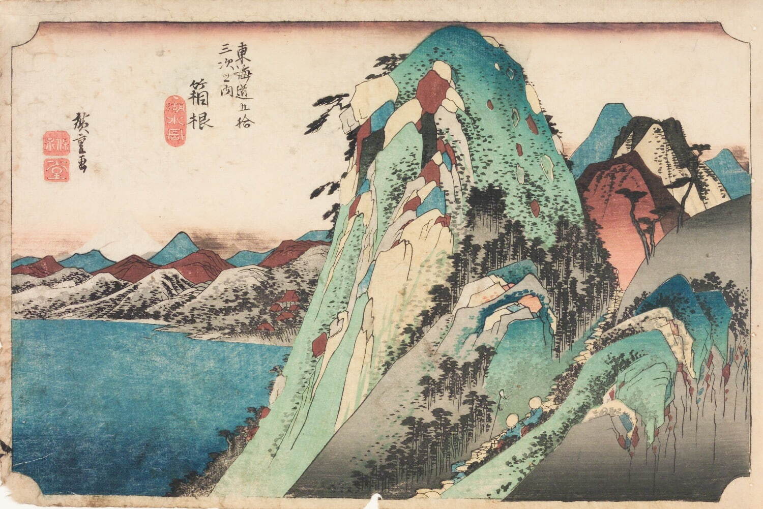 歌川広重 《東海道五拾三次之内 箱根 湖水図》 天保4-5年(1833-34年) 横大判錦絵 ［前期展示］