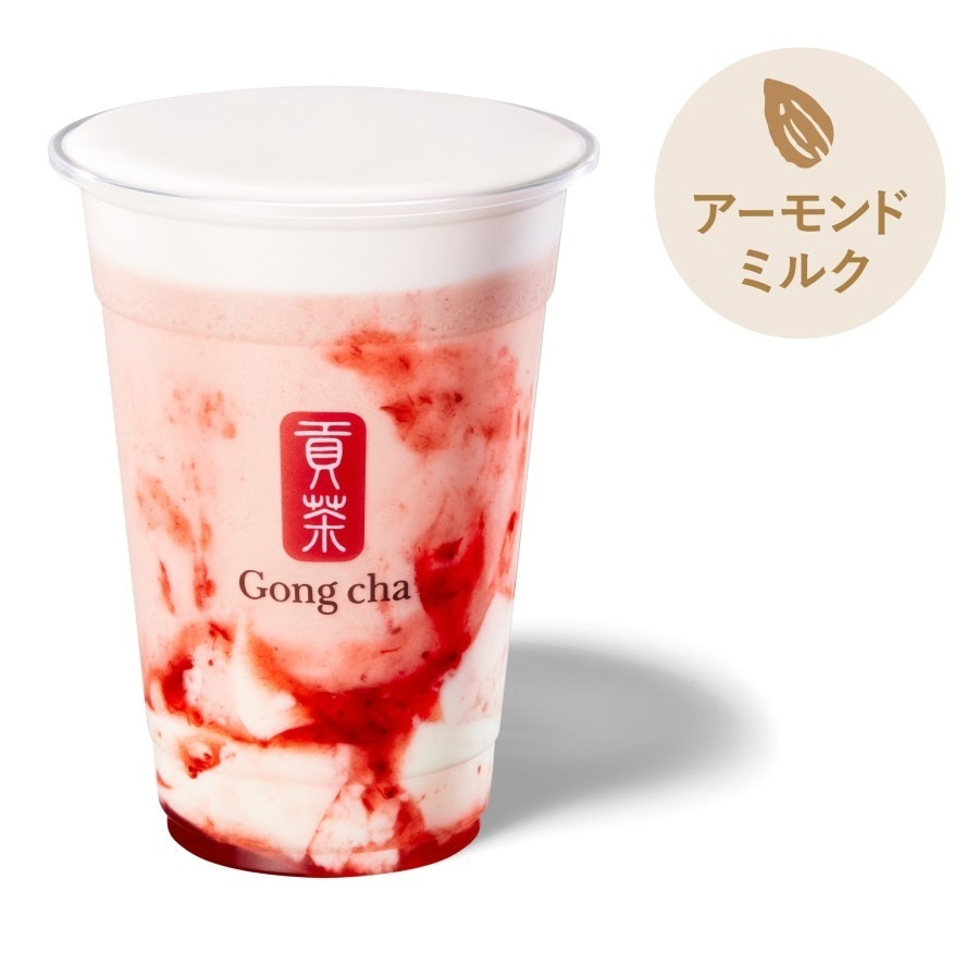 ゴンチャ(Gong cha) いちご杏仁 ミルクティー｜写真5