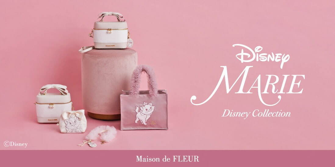 メゾン ド フルール(Maison de FLEUR) マリー｜写真14