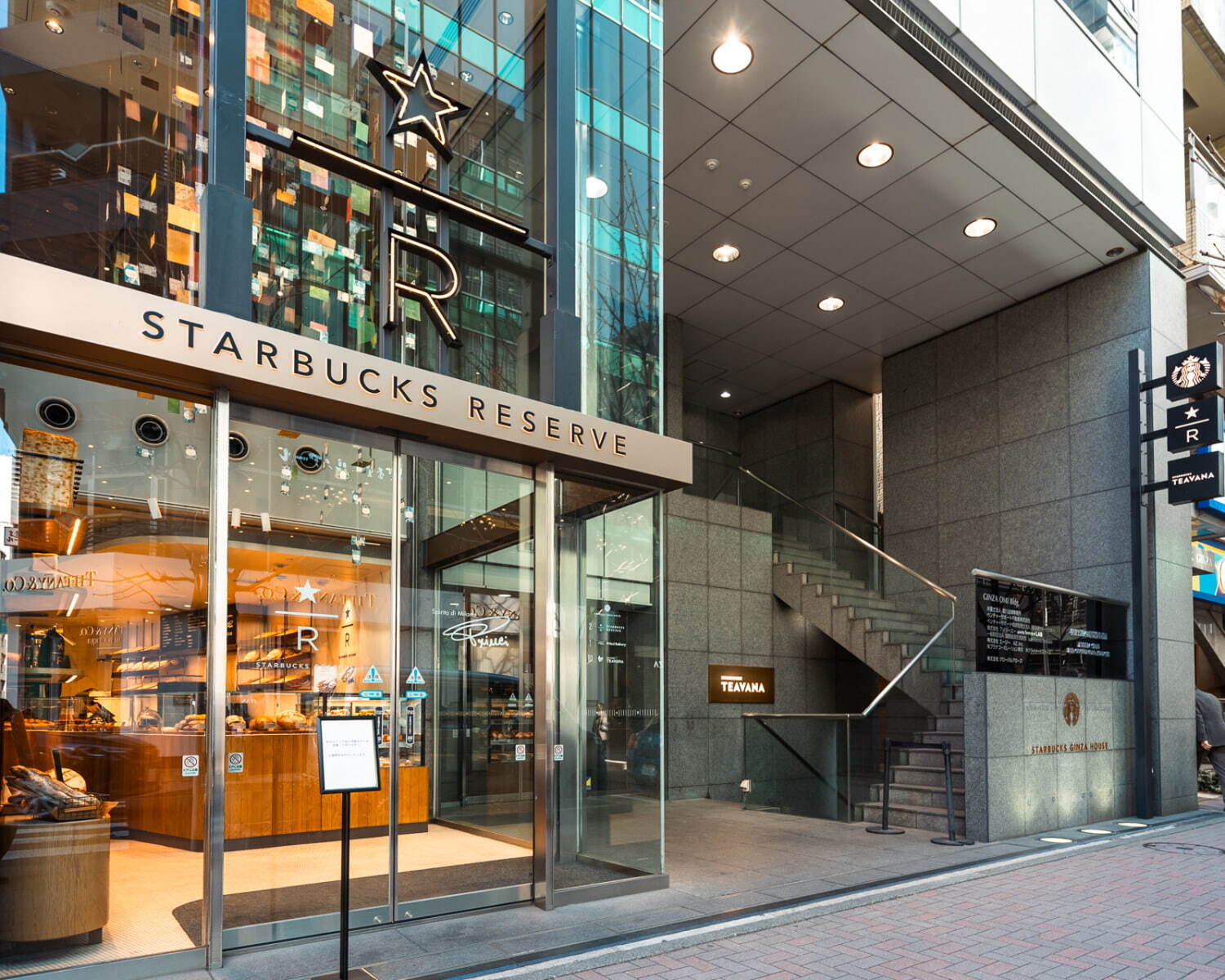 スターバックス、挽きたて“石臼抹茶”の限定フラペチーノ＆苺香るムースティー - 銀座の新店で｜写真7