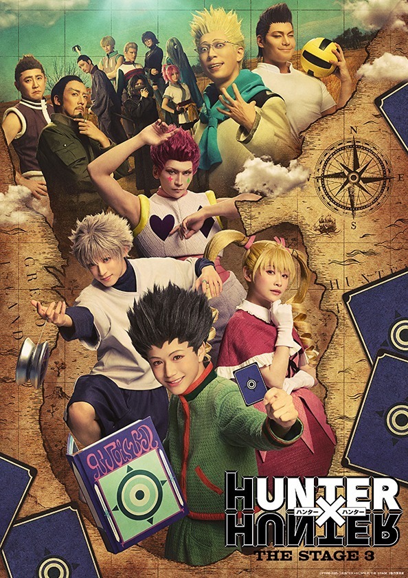 『HUNTER×HUNTER』THE STAGE 3、「G.I.編」描く舞台化第3弾が東京・大阪で｜写真1