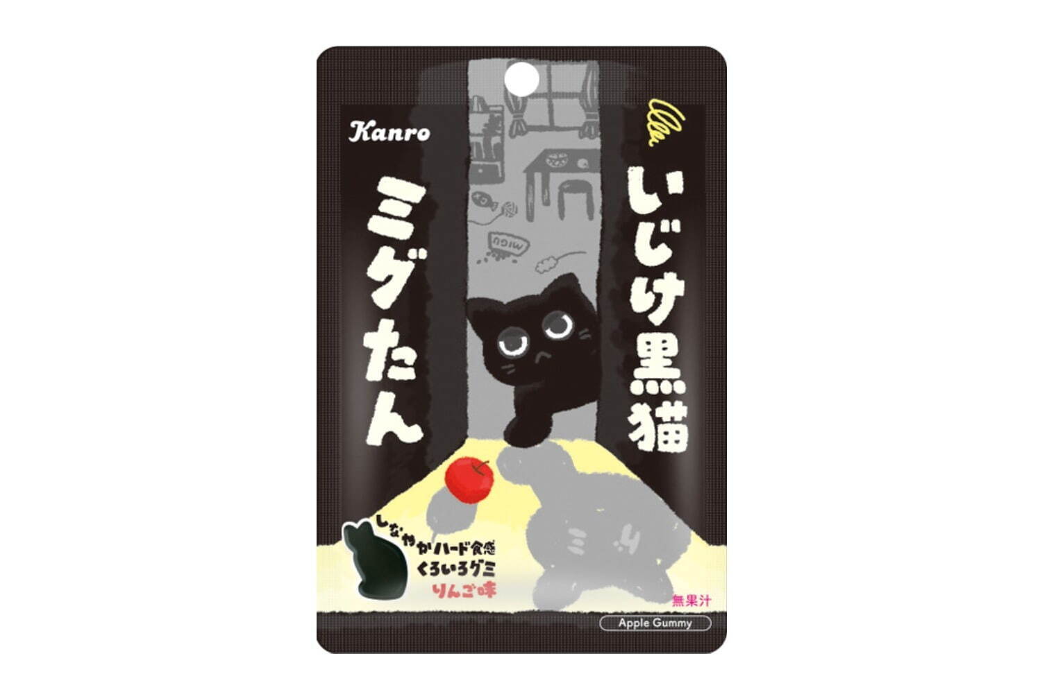 「カンロ 黒猫グミ ミグたん」199円