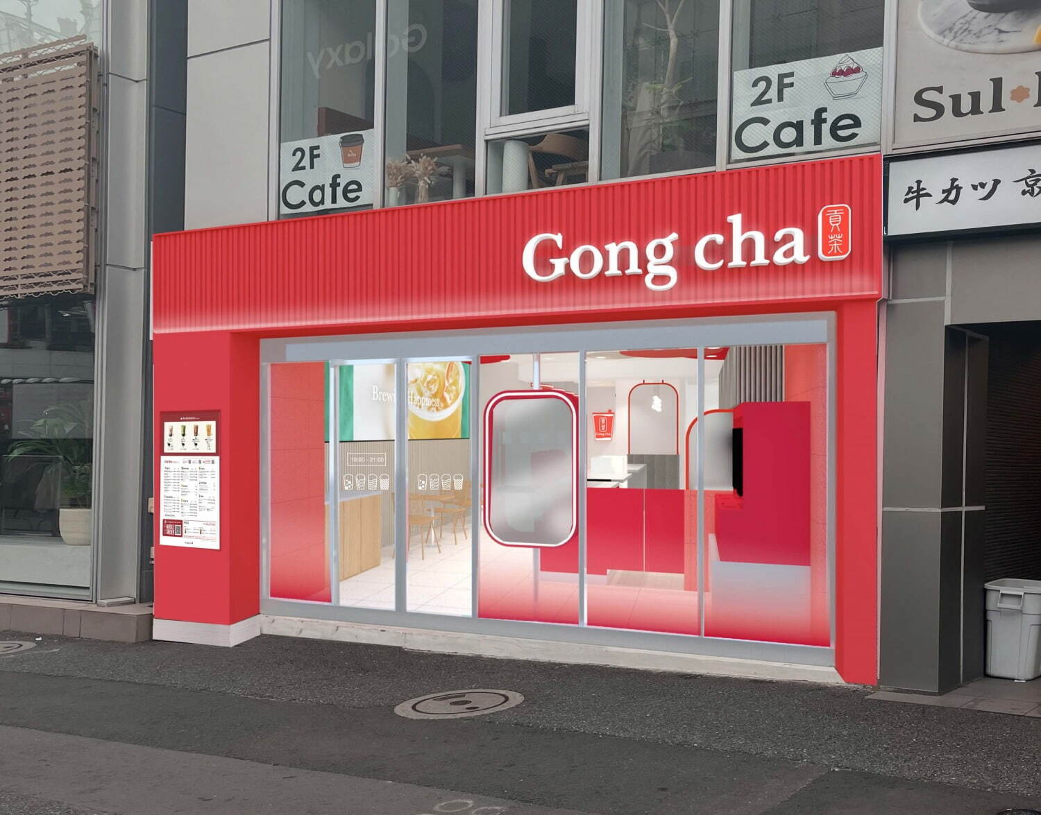 ゴンチャ(Gong cha) ゴンチャ｜写真2