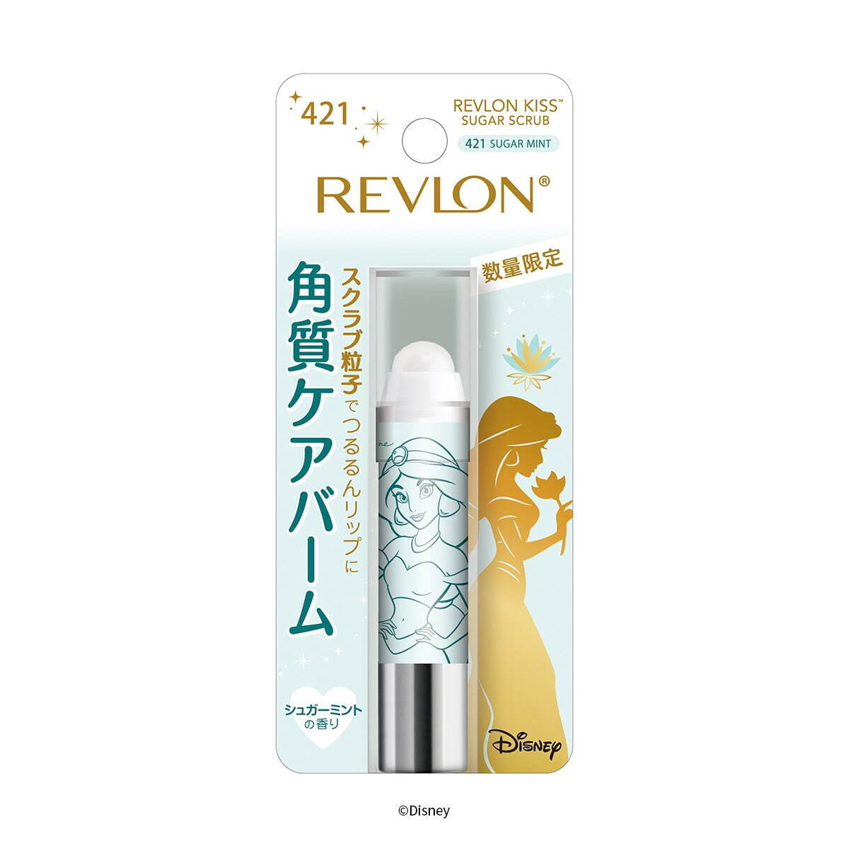 レブロン(REVLON) キス シュガー スクラブ｜写真5