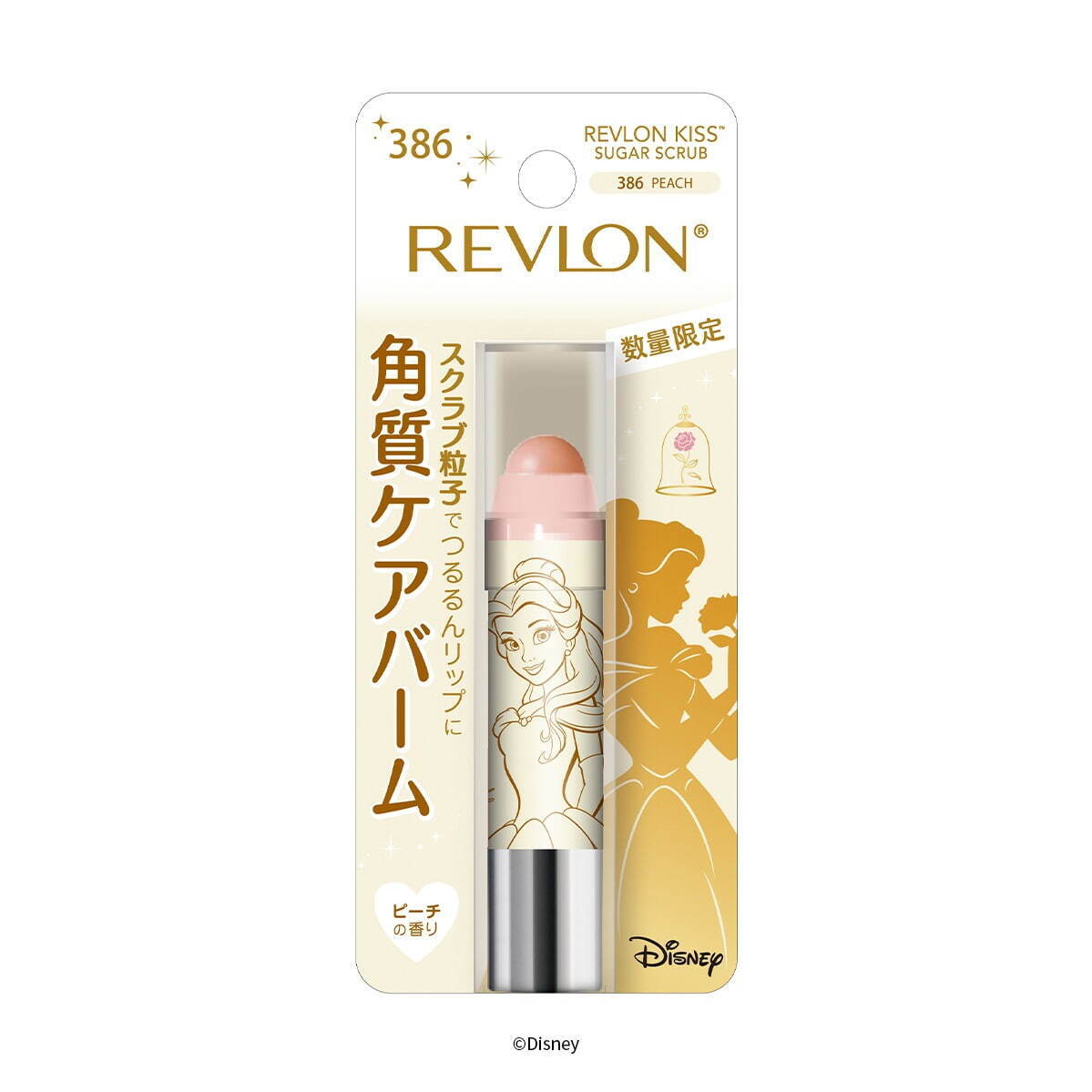 レブロン(REVLON) キス シュガー スクラブ｜写真4