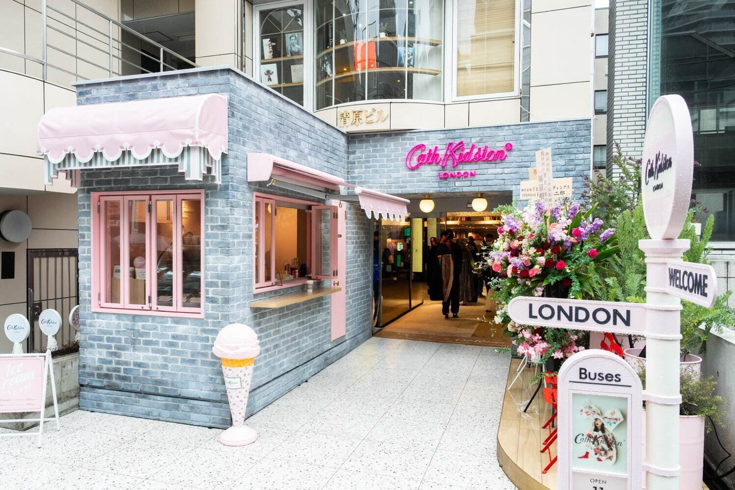 キャス キッドソン(Cath Kidston) キャス キッドソン表参道店｜写真7