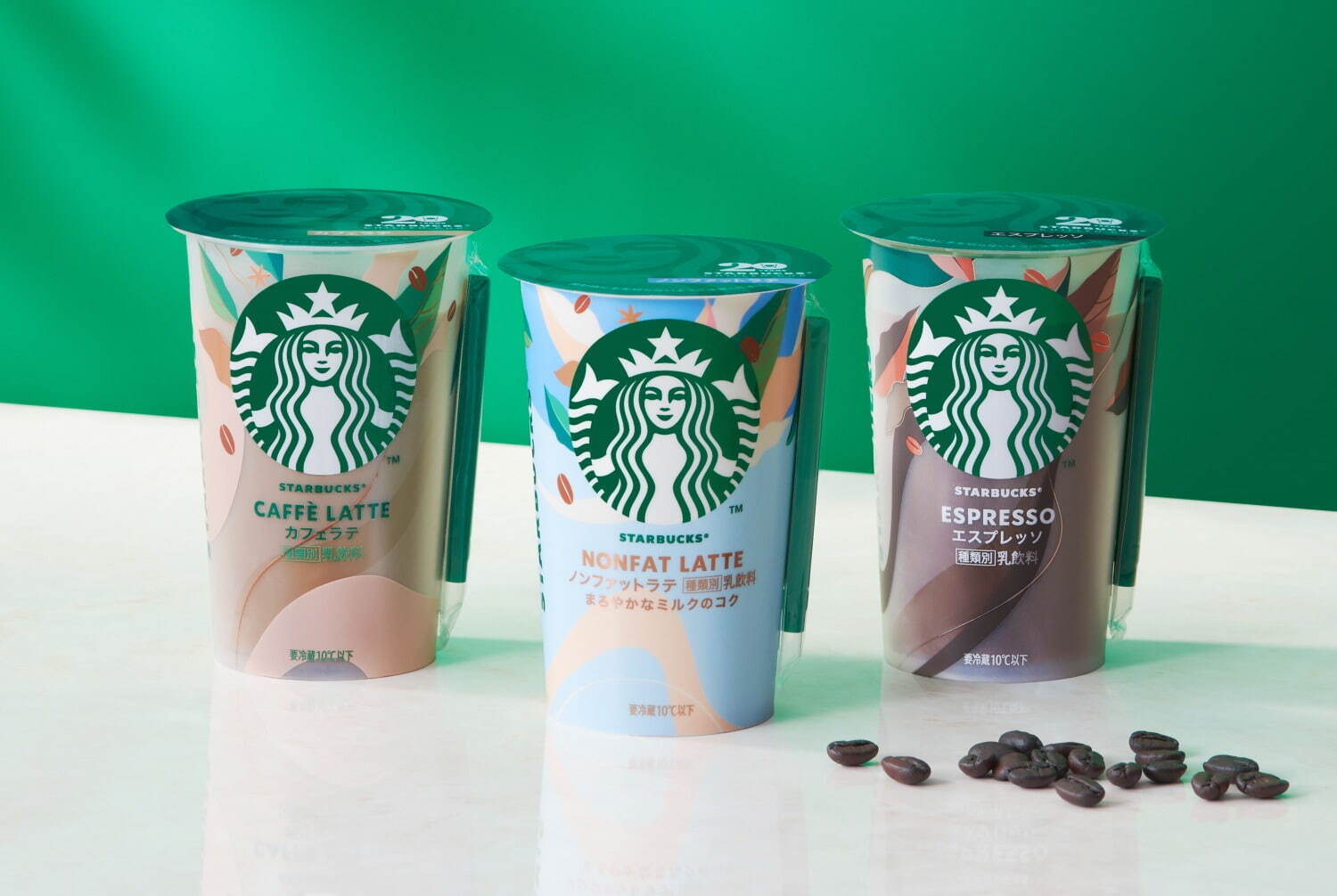 スターバックス(Starbucks Coffee) ノンファットラテ｜写真1