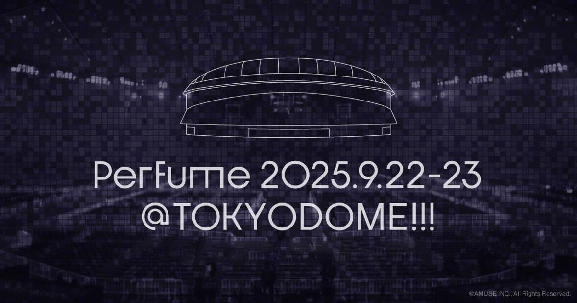 Perfumeの東京ドームライブ、25年9月に2daysで開催決定｜写真1