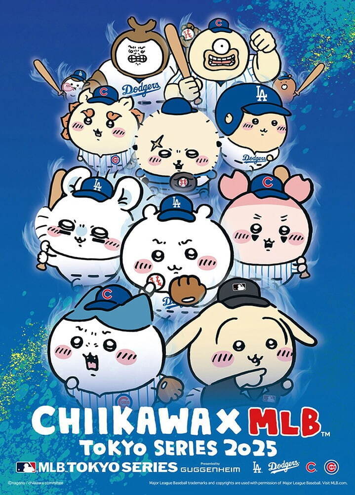 「ちいかわ×MLB 東京シリーズ」限定グッズ、うさぎやハチワレたちがドジャース＆カブスのユニ姿に｜写真13