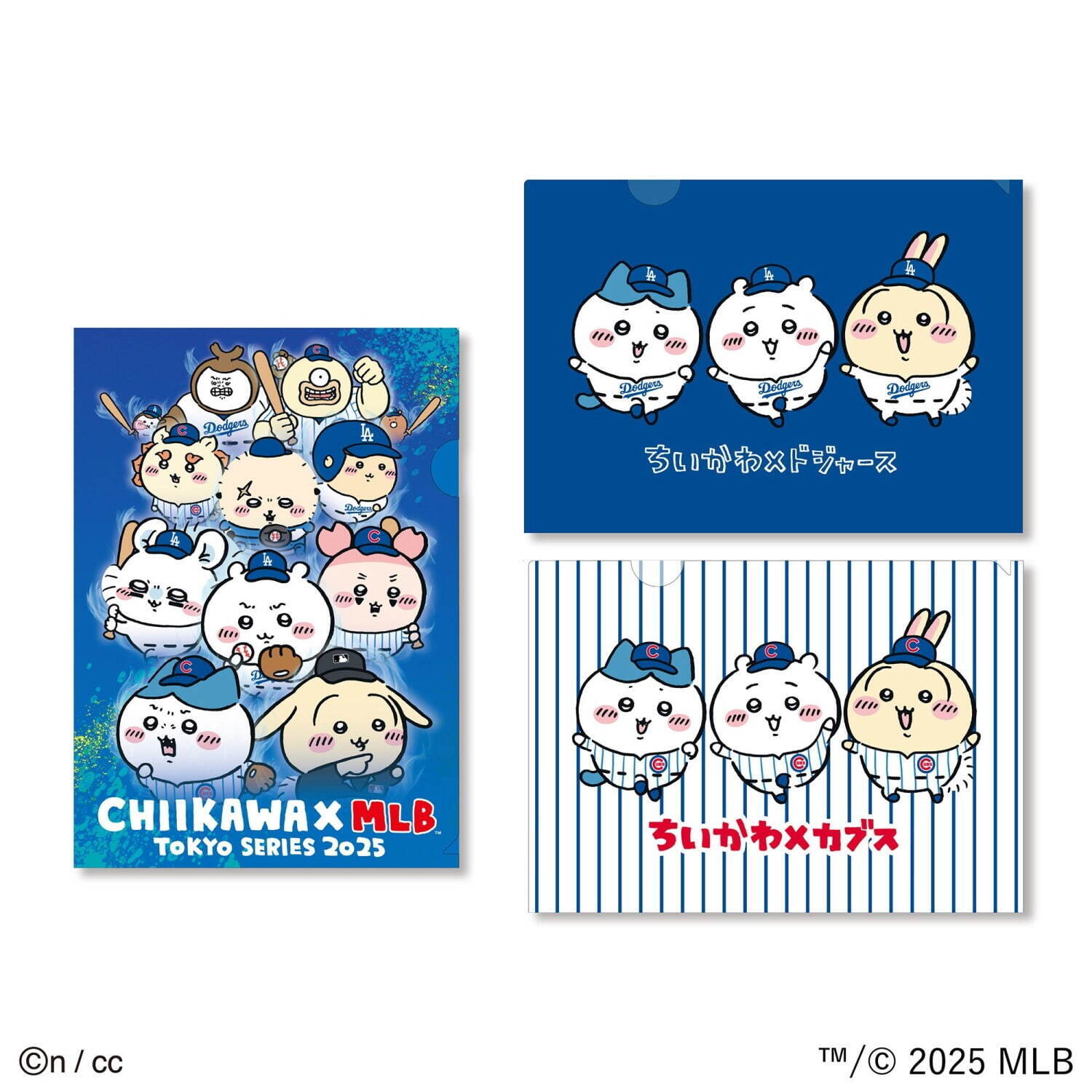 「ちいかわ×MLB 東京シリーズ」限定グッズ、うさぎやハチワレたちがドジャース＆カブスのユニ姿に｜写真12