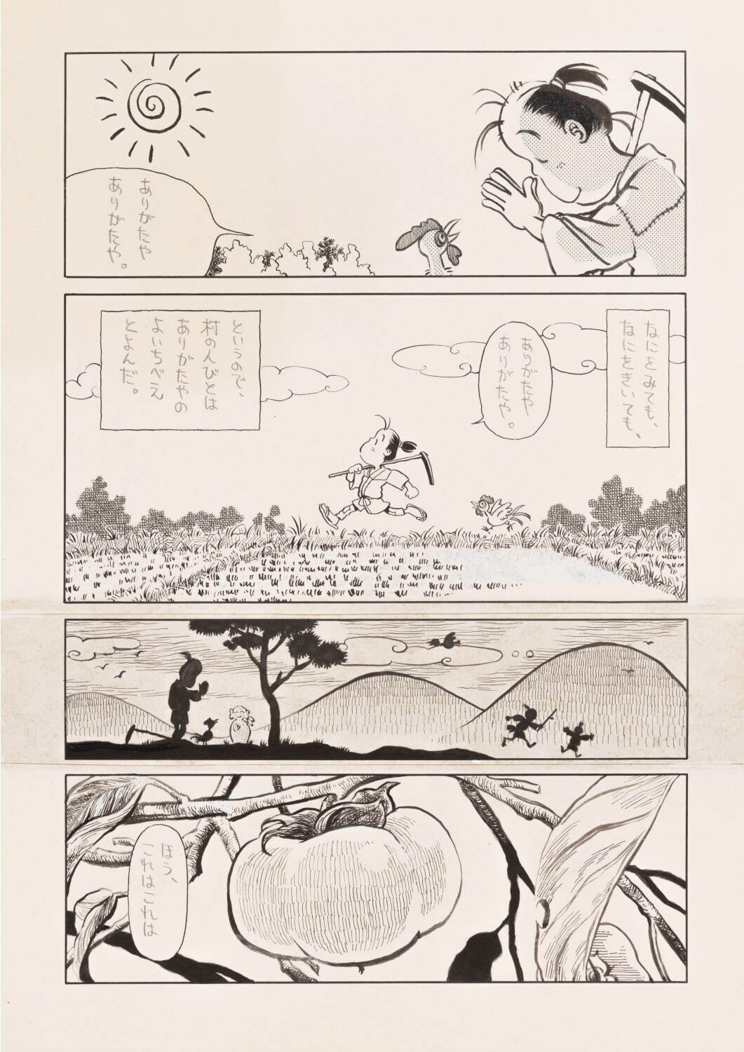 展覧会「こうの史代展」金沢21世紀美術館で、「この世界の片隅に」など原画500枚以上を展示｜写真16