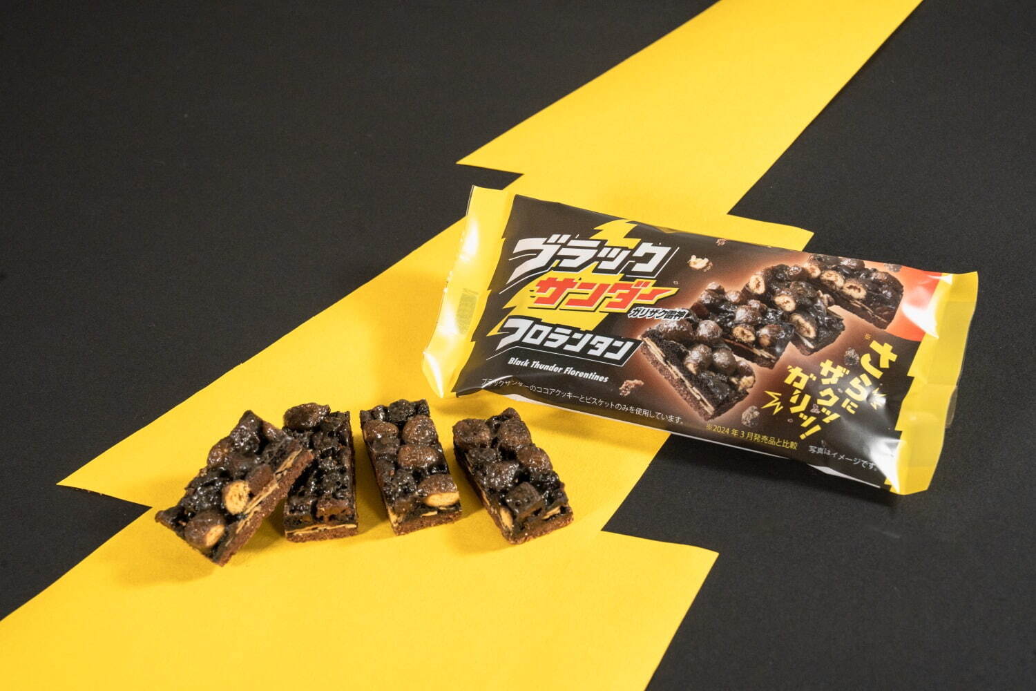 ファミリーマート「ブラックサンダー」コラボスイーツ、ホワイトチョコ味の「たべる牧場」アイスや焼き菓子｜写真11