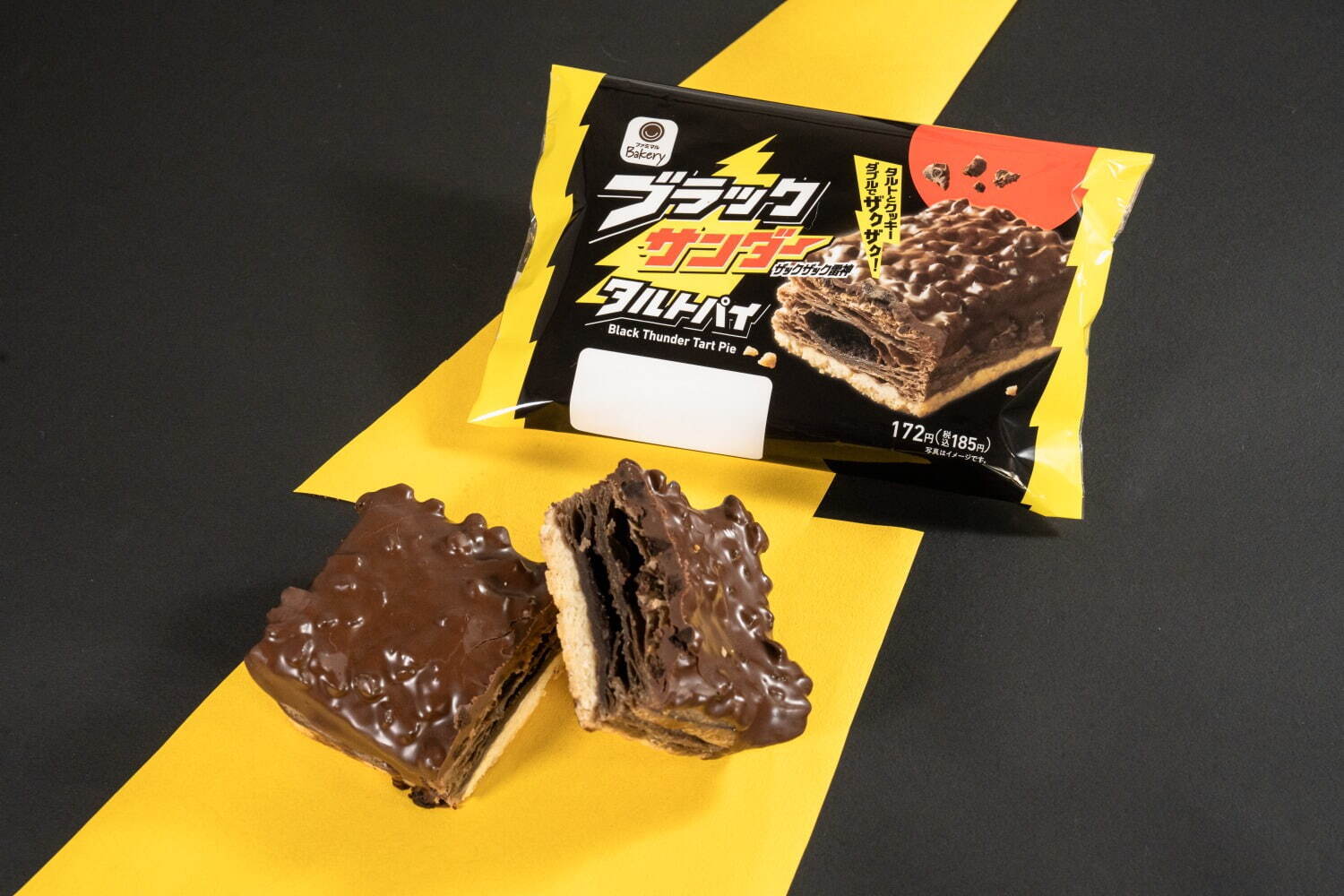 ファミリーマート「ブラックサンダー」コラボスイーツ、ホワイトチョコ味の「たべる牧場」アイスや焼き菓子｜写真7