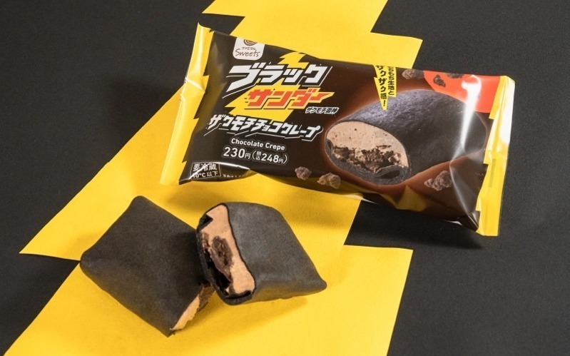 ブラックサンダーザクモチチョコクレープ 248円