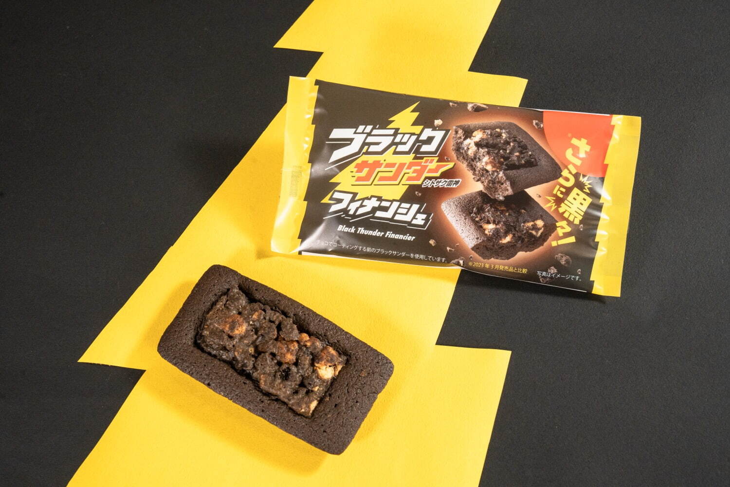 ファミリーマート「ブラックサンダー」コラボスイーツ、ホワイトチョコ味の「たべる牧場」アイスや焼き菓子｜写真9