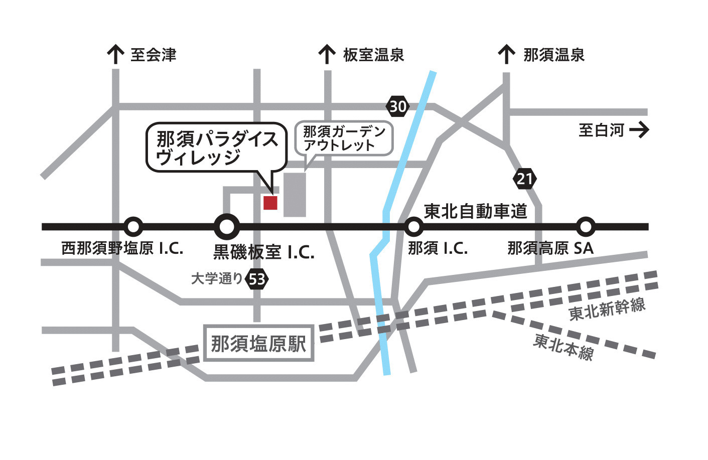 複合施設「那須パラダイスヴィレッジ」栃木に、宿泊施設＆「権八」などレストランやカフェ全12店舗｜写真23