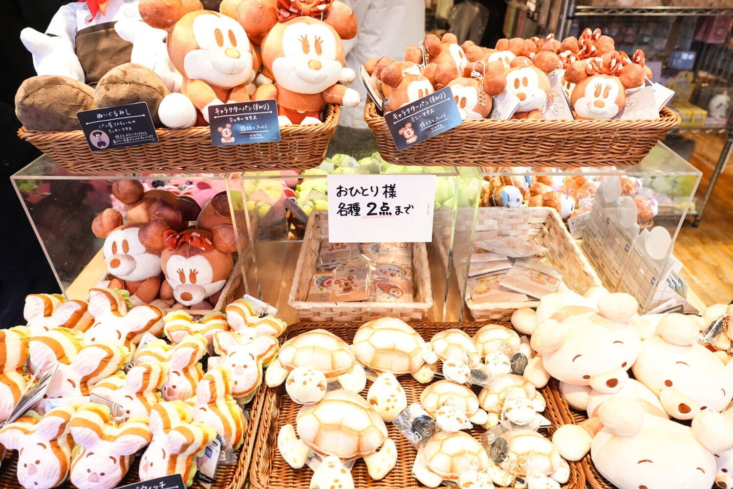 イトーヨーカドーの玩具店「トイロマート」東京・原宿竹下通りに、サンリオ＆ニンテンドーグッズが集結｜写真25