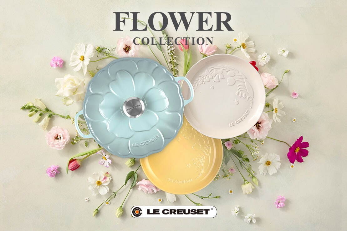 ル・クルーゼ(LE CREUSET) 春の庭｜写真1