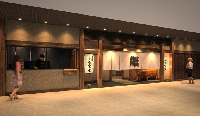 「炭焼 うな富士」名古屋発の鰻屋がグラングリーン大阪南館に、“ふわとろ特大うなぎ”のひつまぶしなど｜写真6