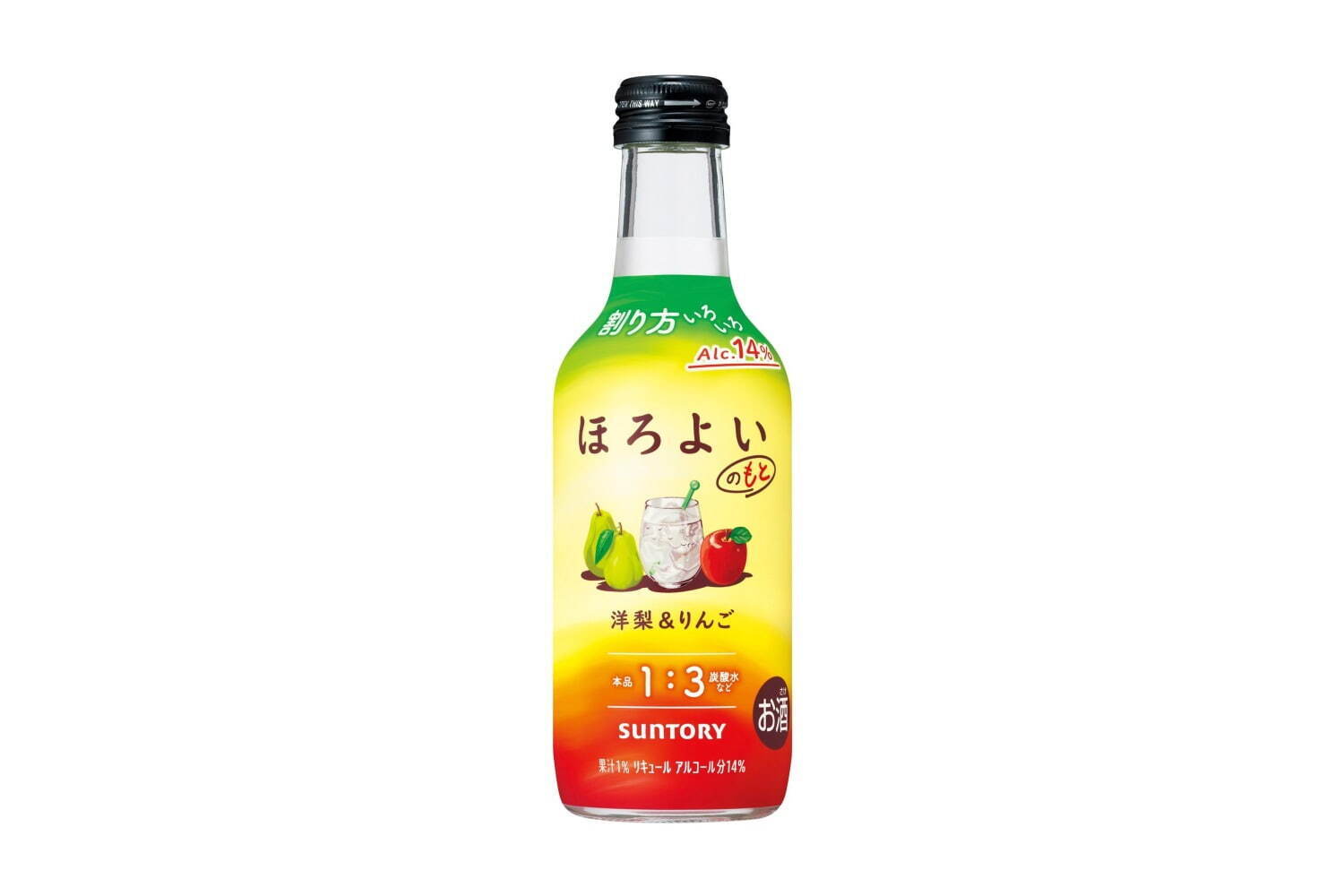 「ほろよいのもと〈洋梨＆りんご〉」250ml 421円