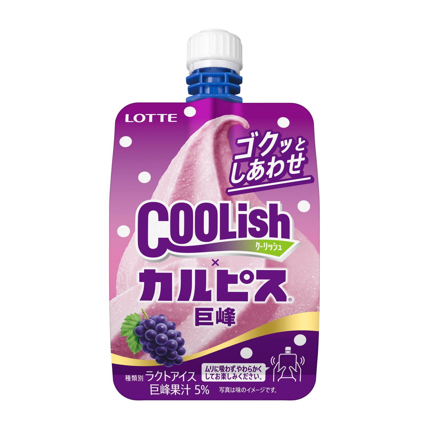 「クーリッシュ×カルピス 巨峰 」140mL 183円※希望小売価格