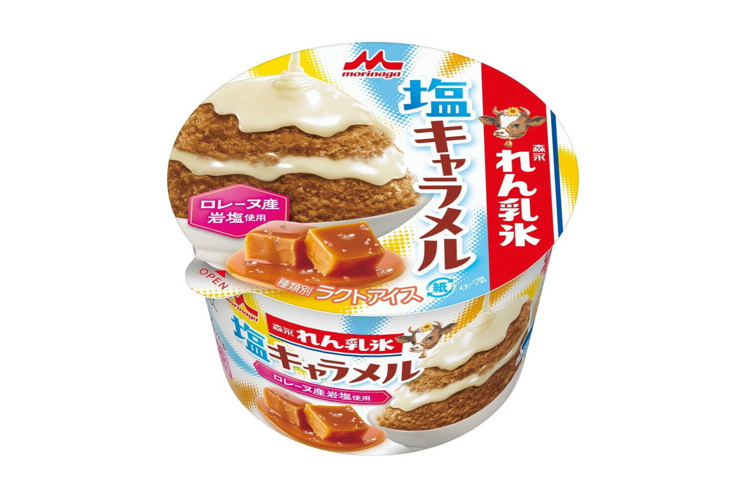 「森永れん乳氷 塩キャラメル」140mL 184円