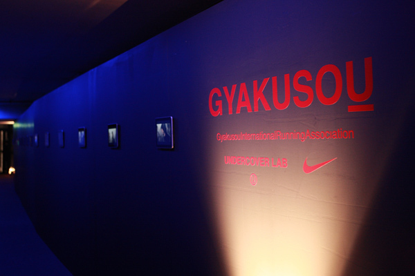 国立競技場にて夜の大運動会を開催！NIKE x UNDERCOVER - GYAKUSO<u>U</u>デビュー記念｜写真15