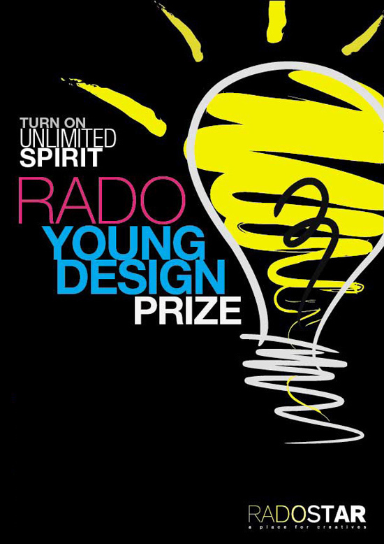 ラドー(RADO) RADO YOUNG DESIGN PRIZE 2011｜写真7