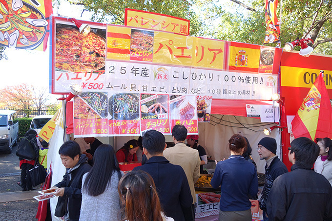 スペインフェス「フィエスタ・デ・エスパーニャ」代々木で開催 - 本格スペイン料理＆ワインが集結｜写真1