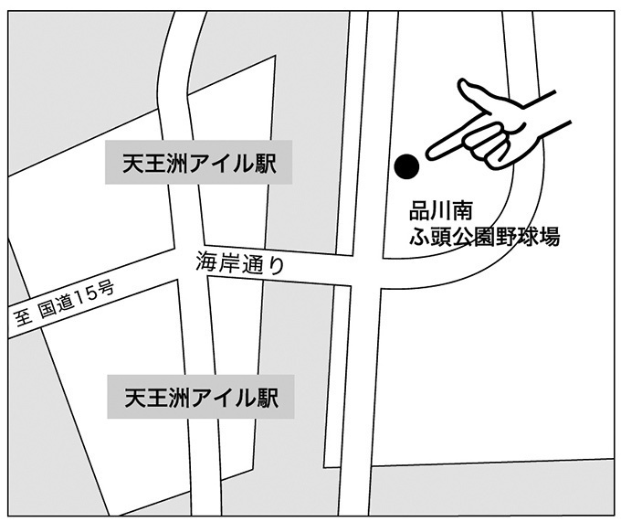 味のあるインテリアが集結！全商品70～90%オフのガレージセールが東京・天王洲で開催｜写真4