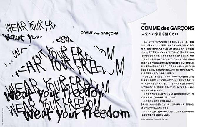 コム デ ギャルソン(COMME des GARÇONS) スイッチ｜写真4