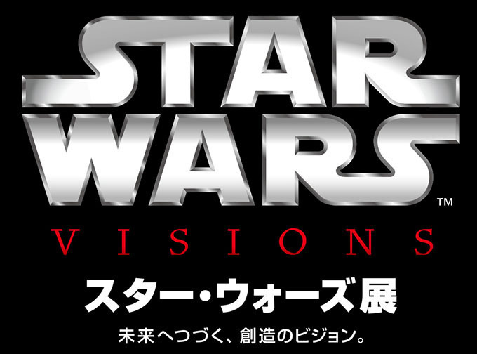 「スター・ウォーズ展 未来へつづく、創造のビジョン。」名古屋城大天守閣で、映画制作で使用された衣裳｜写真2