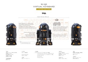 スターウォーズ「R2-Q5」のバーチャルキーボードが登場 - 全世界限定