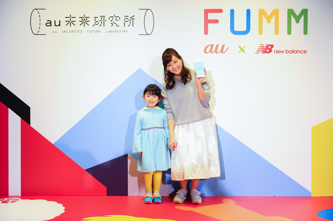 ニューバランス(New Balance) FUMM｜写真6