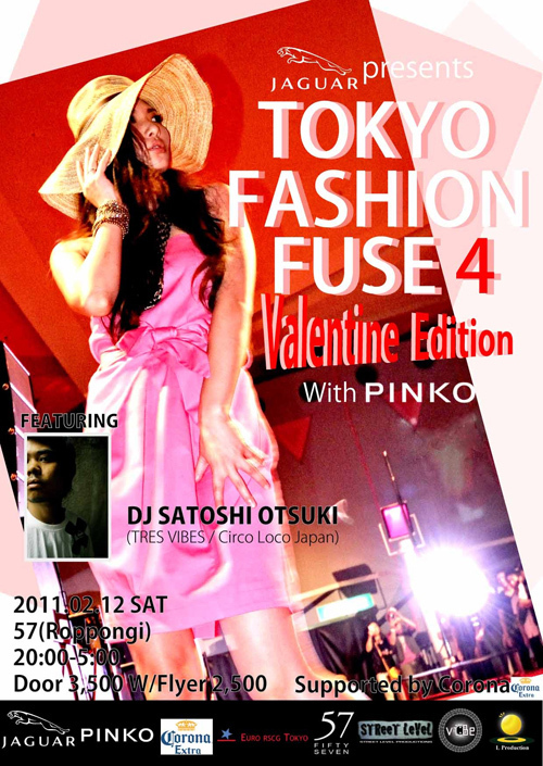 ピンコ(PINKO) Tokyo Fashion Fuse 4｜写真1