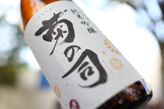 渋谷で日本酒飲み放題イベント開催 - 蔵元直送の約100種類以上 | 写真