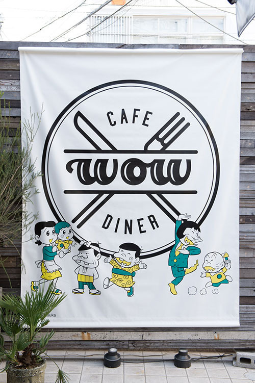 漫画喫茶「WOW!赤塚不二夫カフェ」原宿に限定オープン - コラボフードや原画展示、グッズ販売など｜写真6