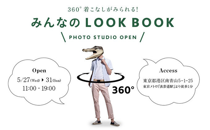 ラコステ(LACOSTE) I'm SHOP｜写真5