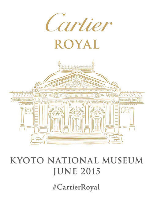 カルティエ(Cartier) カルティエ ロワイヤル｜写真10