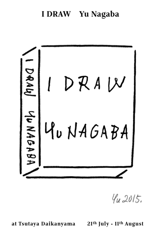 雑誌・ポパイの表紙を手掛ける長場雄の作品集『I DRAW』の展覧会、代官山 蔦屋書店で開催｜写真4