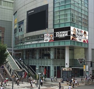 フライング タイガーが新宿のフラッグスに新店舗 駅から徒歩0分で最新の雑貨をゲット ファッションプレス