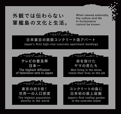 軍艦島への上陸を疑似体験できる「軍艦島デジタルミュージアム」が長崎にオープン｜写真3